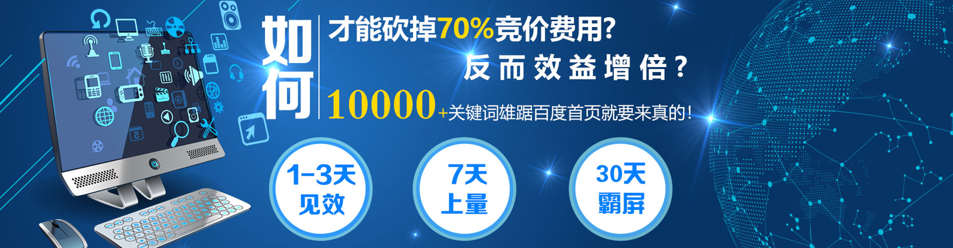 青阳sem专员