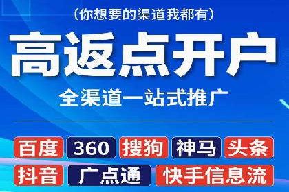 百度广告推广实战技巧分享